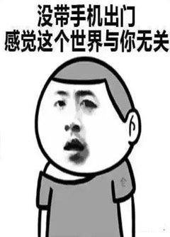 来宾看手机号码不是算命，而是为你改运！