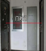 来宾阳宅风水口诀有哪些？