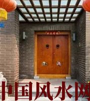 来宾有关财运的六个风水锦囊