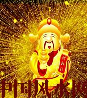 来宾冬天哪些人会有横财运？