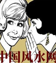 来宾小人不除，必有殃灾！原来这才是破坏你财运的根源！