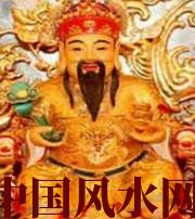 来宾身旺财旺的八字怎么样