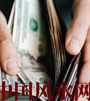 来宾快看看是什么，在左右着你的财运！