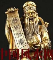 来宾财神选不对，财富不入门