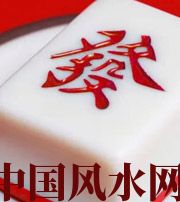 来宾财不为我所用，有财就容易不顺生灾的八字