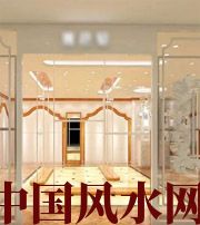 来宾这样的风水最利财，做生意的一定要看看！