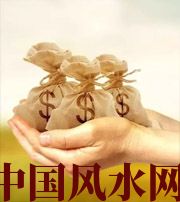 来宾八字如何求财？一起来看看～