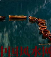 来宾几点出生的人财运更好？