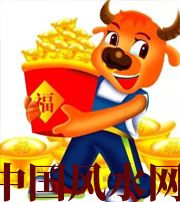 来宾2021年这几个生肖财运最旺