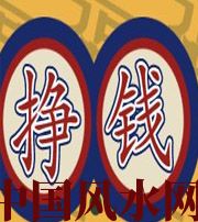 来宾 财星越旺的人，财运就越好吗？