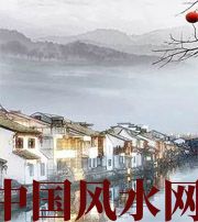 来宾家中这么布置，财运比较好