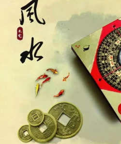 来宾阳宅风水直断及化解招法 ！